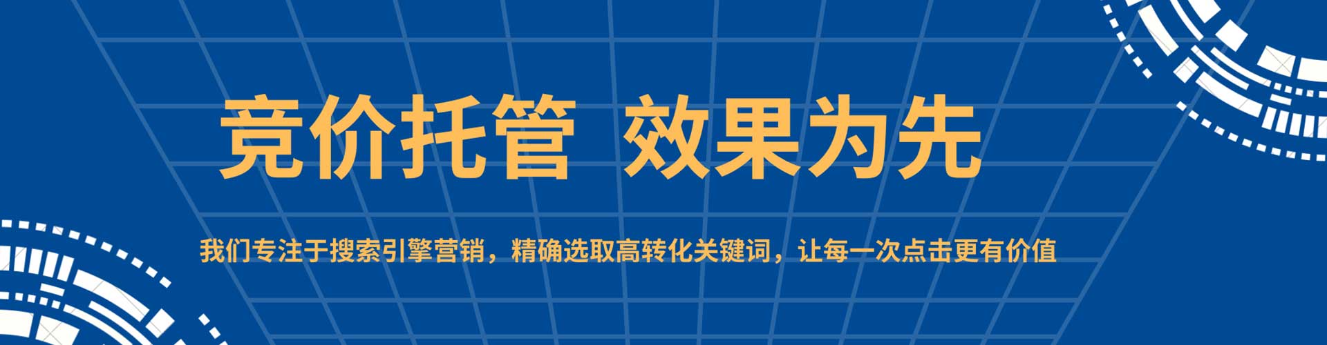 名山信息流广告